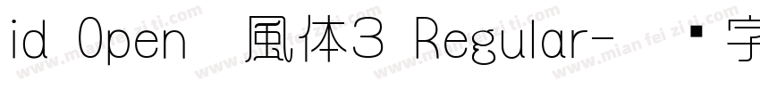 id Open懐風体３ Regular字体转换